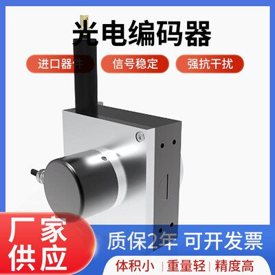 全新托菲LTF115EB5000-0.15F5-30R2拉线位移传感器