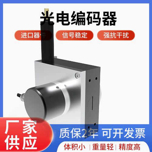 全新托菲LTF115EB5000-0.15F5-30R2拉线位移传感器
