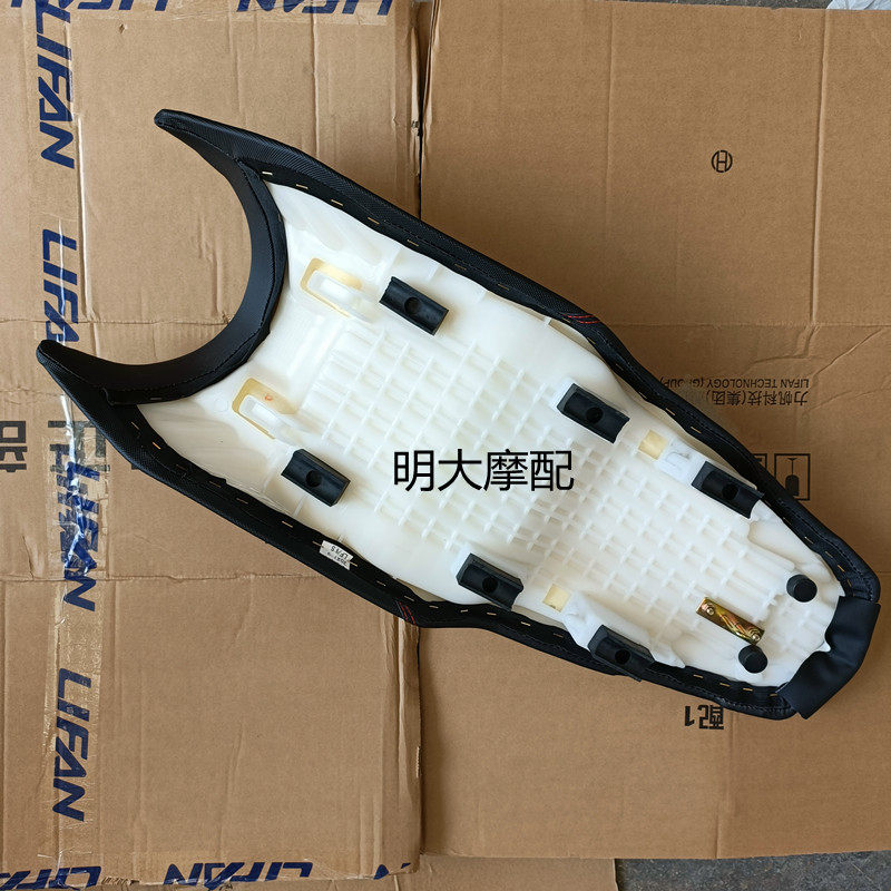 力帆配件LF150-10B/10F /10R/KP150/KPS200-10R座垫 大座坐垫大坐