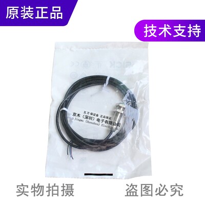 原装西克圆形接近传感器开关IME12-04BNSZW2S/04BNSZW2K/04BPSZW2