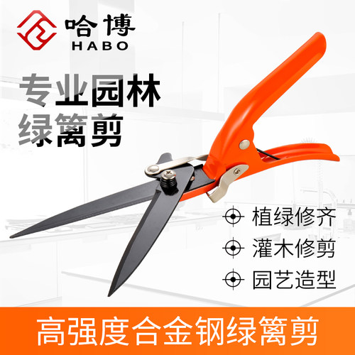 2020款哈博园林花艺剪园艺修剪树枝剪果树修花剪刀修枝剪省力剪子