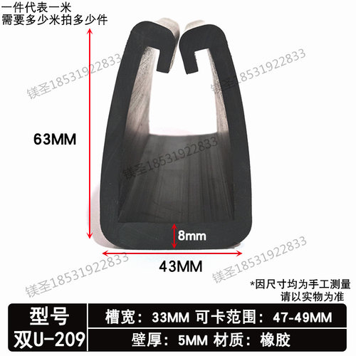 卡33*50方管密封条叉车扶手双U型不锈钢减震带胶条卡箍骑马卡喉箍