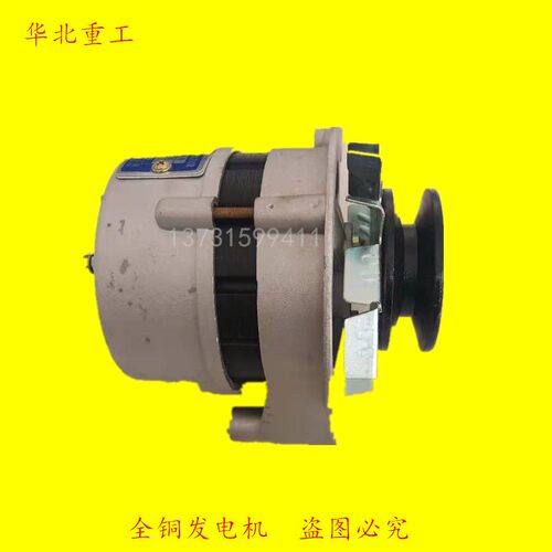 叉车全铜发电机新昌490B发电机JF11A14V500W 适用于杭叉合力3T