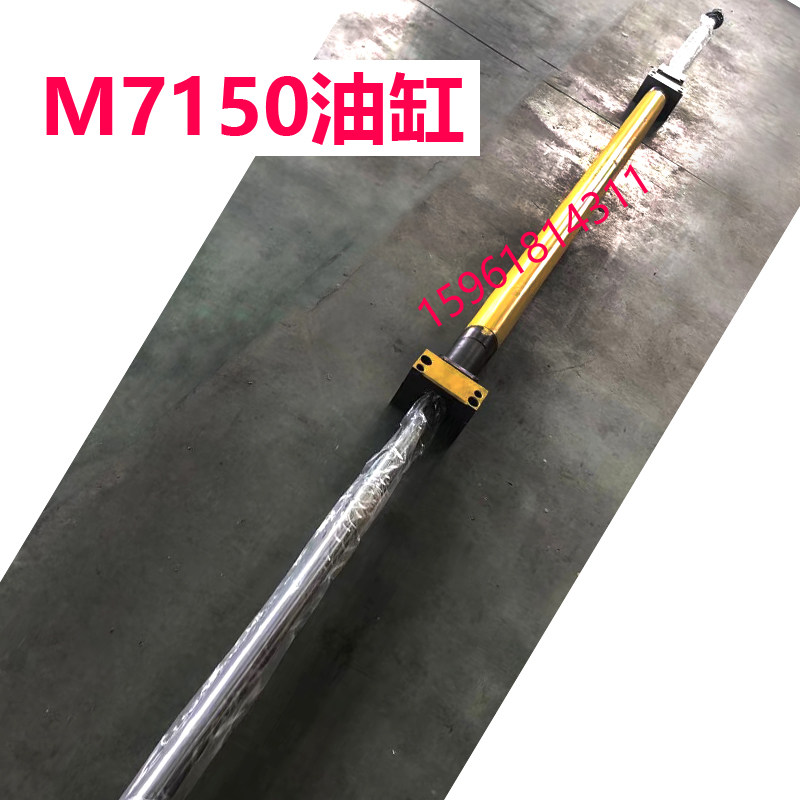 M7150A上海机床厂工作台油缸 活塞液压杆 M7150A平面磨床配件