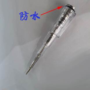 透明高清矿用电笔 高压测电笔100-1500V绝缘耐高压 工厂直供