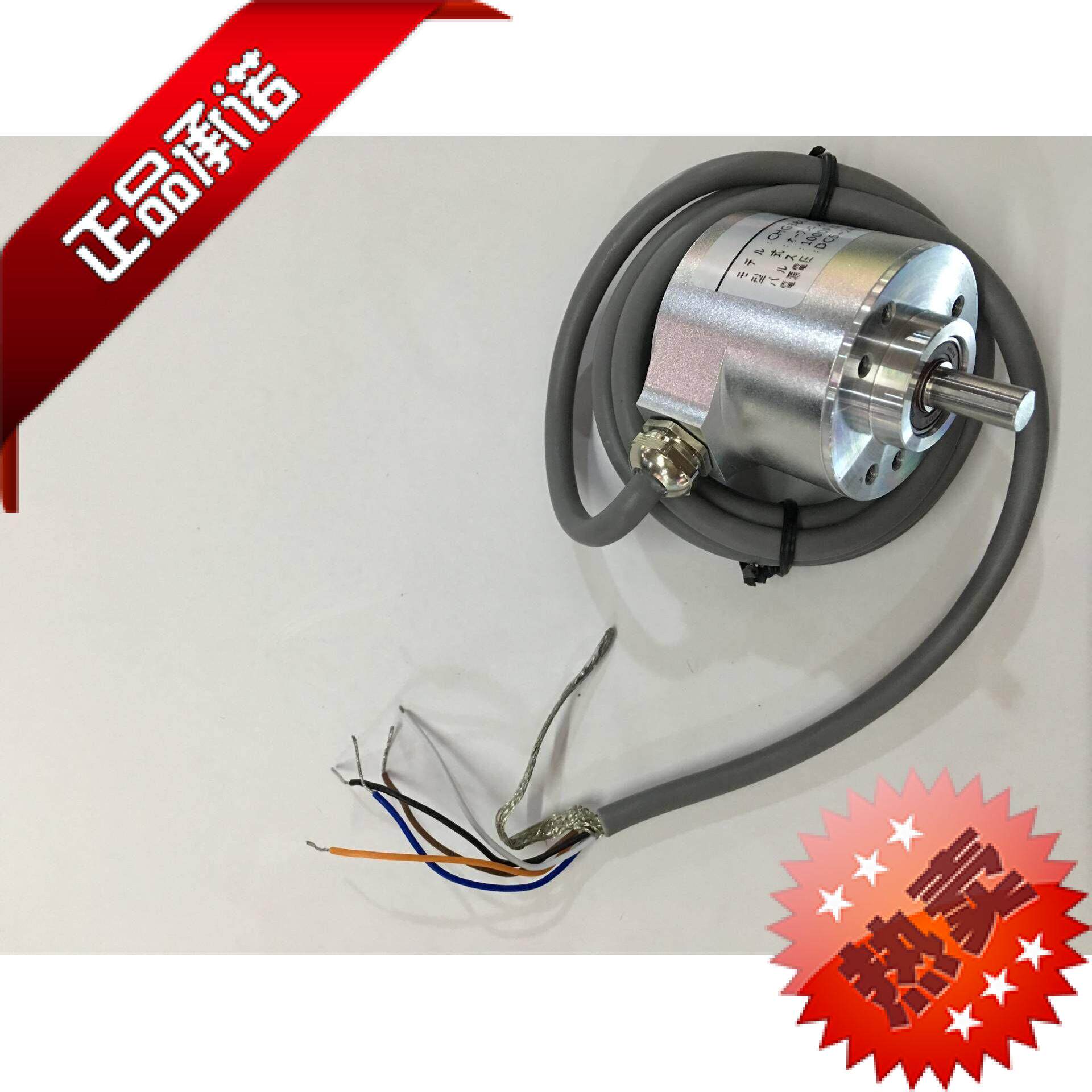 CLION/欣大光电旋转编码器CHG38S-N-600继电器开路输出NPN脉冲24V