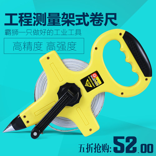 霸狮手提尺 软尺布尺米尺钢卷尺皮尺30米50米纤维尺精准测量工具