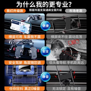丽卡士手机支架车载2024新款货车吸盘汽车导航专车用万能固定支撑