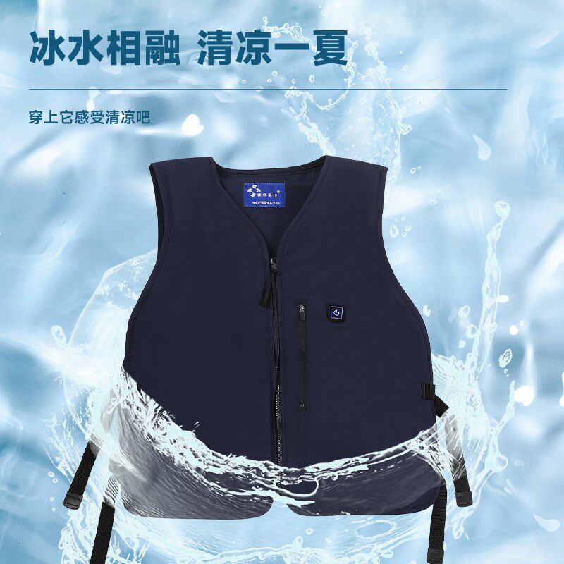 赛玛水循环制冷衣冰袋背心马甲降温神器工地户外高温防暑空调服男