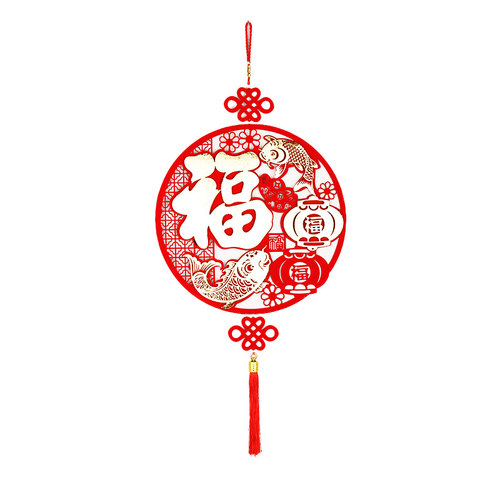 新年过年装饰挂件客厅家里室内布置乔迁春节用品福字兔年喜庆挂饰