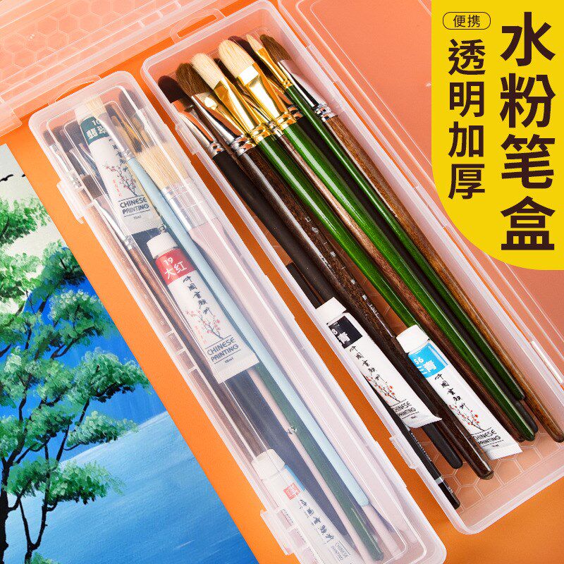 美术生素描工具箱收纳盒水粉笔盒毛笔油画色彩塑料水彩丙烯笔盒