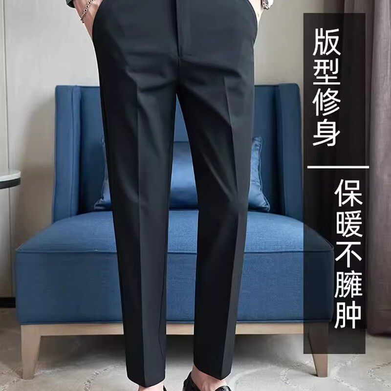 秋冬季款加绒西裤男士修身商务正装休闲长裤灰色西装裤小脚九分裤