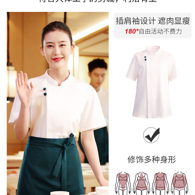衣研堂中式餐厅服务员工作服短袖女夏季酒店火锅店餐饮饭店夏装白