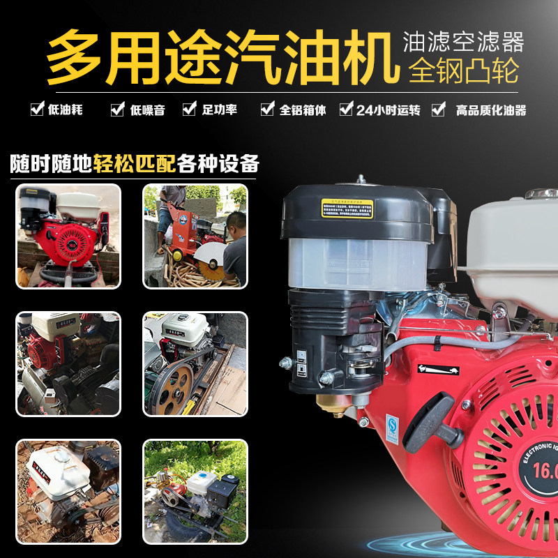 新品 卓马 汽油发动机 188F 190F 192F 膨化机 船挂 压缩机 包邮