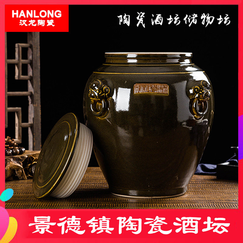 加厚景德镇陶瓷酒坛子家用密封酒缸203050 100斤油缸酒壶泡酒复古