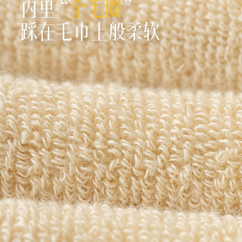 加厚袜子女秋冬季加绒毛圈中筒棉袜冬款长筒毛巾月子保暖冬天长袜
