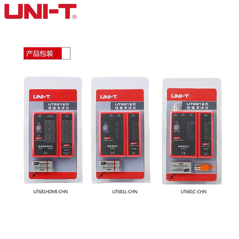 优利德UT681A多功能线缆测试仪寻线仪网线电话线测线仪检测检查仪