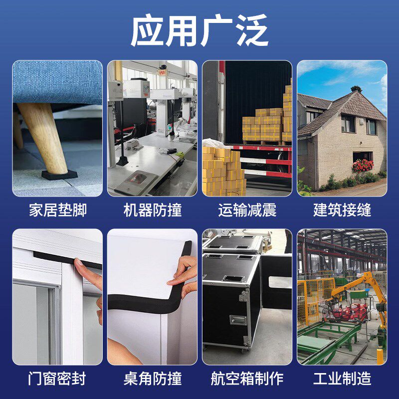 米乐奇黑色防静电泡棉材料EVA材质eva发泡棉片高密度抗静电海绵防