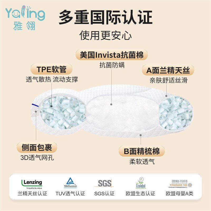 雅翎婴童双面四季儿童枕头1-3-6-10岁幼儿园宝宝小学生护颈护脊枕