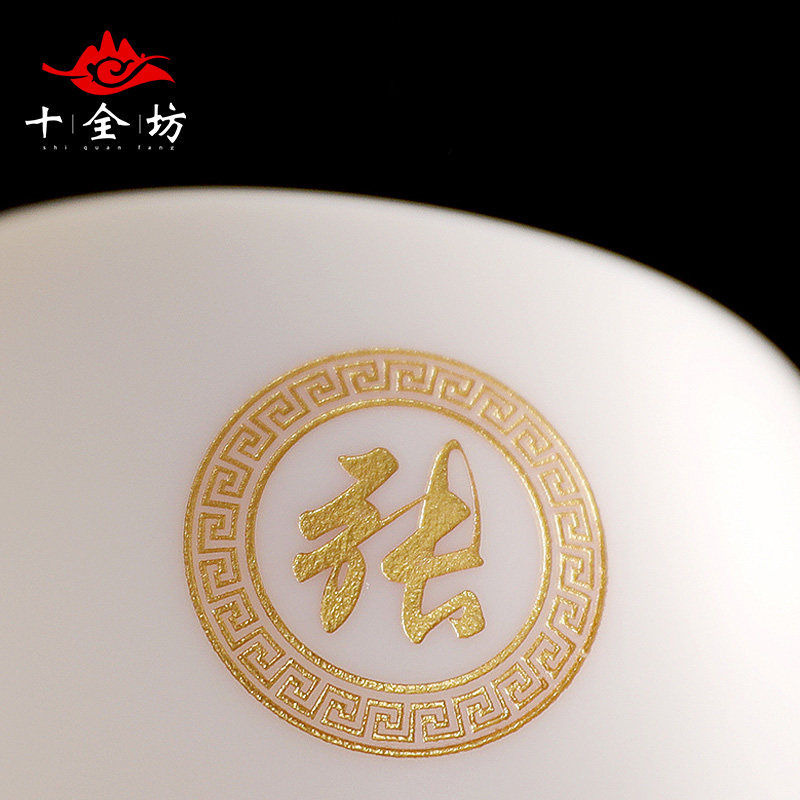 羊脂玉白瓷素烧陶瓷杯百家姓喝茶杯个人专用刻字品茗杯定制主人杯