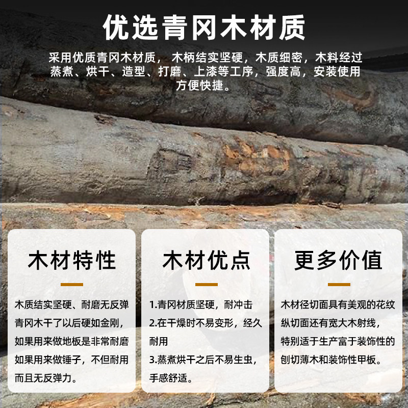 青冈木锄头手柄老式锄专用半圆蹄形工具柄农具把硬实木棍D形木把