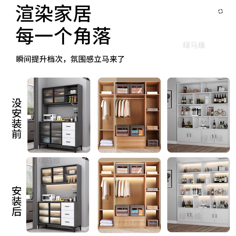 无线感应橱柜灯柜底灯书柜吊柜鞋柜酒柜衣柜展示柜触摸调光LED灯