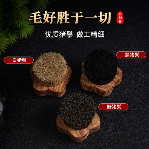 猪鬃毛文玩刷子不掉色不掉毛花梨实木橄榄核金刚核桃玉石包浆保养