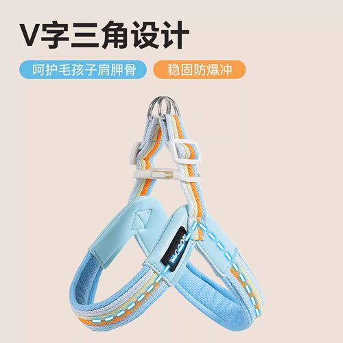 狗狗伸缩牵引绳胸背带夏季透气犬