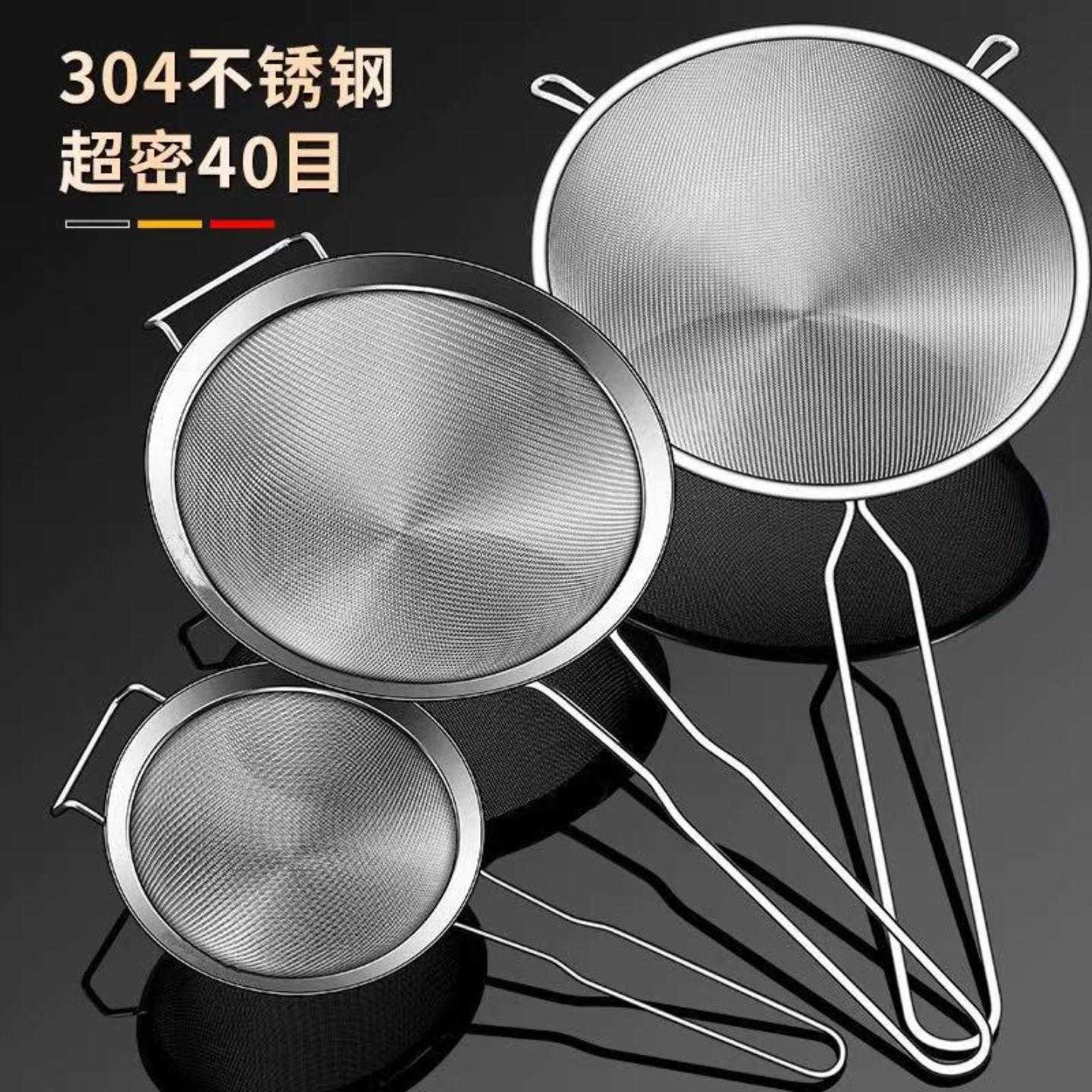 漏勺不锈钢厨房隔油勺笊篱燕窝漏网豆浆过滤油格烘焙面粉筛油炸捞