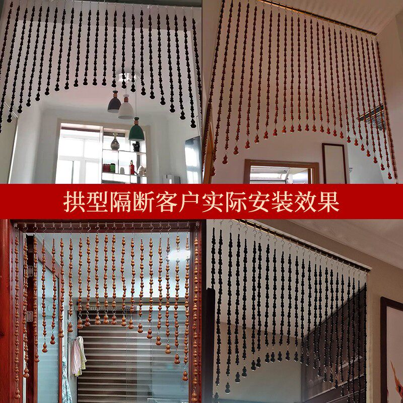全桃木葫芦门帘珠帘家用卧室卫生间客餐厅隔断装饰帘免打孔挂帘子