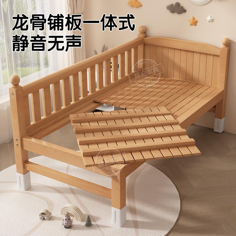 儿童拼接床婴儿床加宽床边床榉木宝宝小床侧边床无缝拼接大床神器
