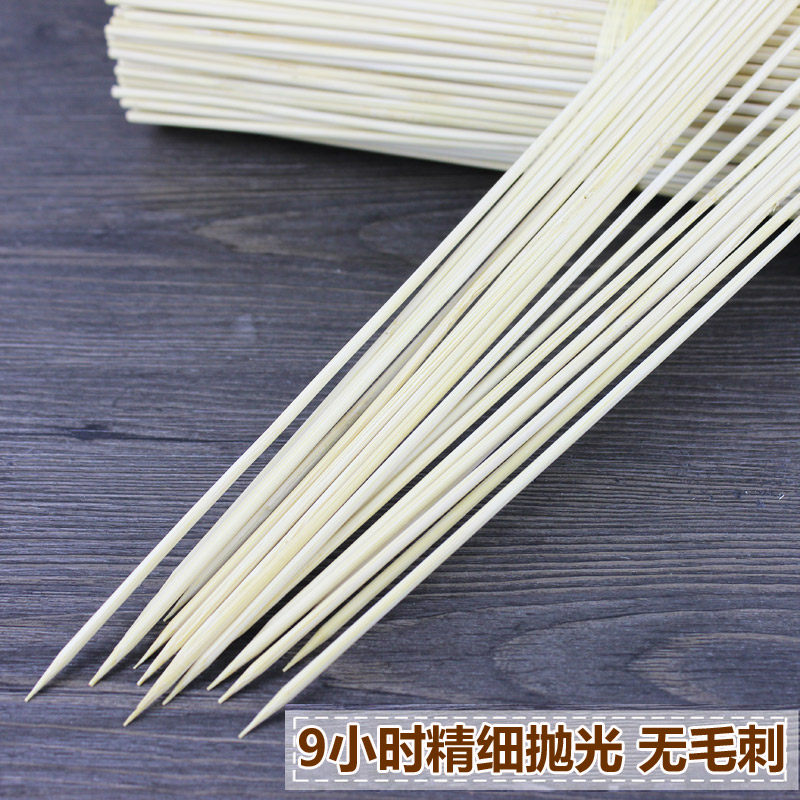 整箱竹签30cm*3.0mm 5500支/箱羊肉串烧烤炸串签子烤串工具一次性