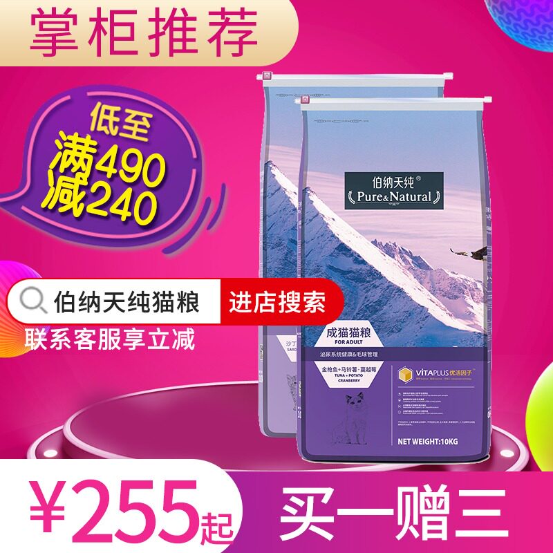 NEO绿茶豆腐猫砂6L豆腐砂猫沙非膨润土猫咪用品除臭满10公斤包邮