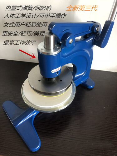 升级第三代手压式取样刀纺织面料克重仪圆盘取样器纸张刻盘码布刀