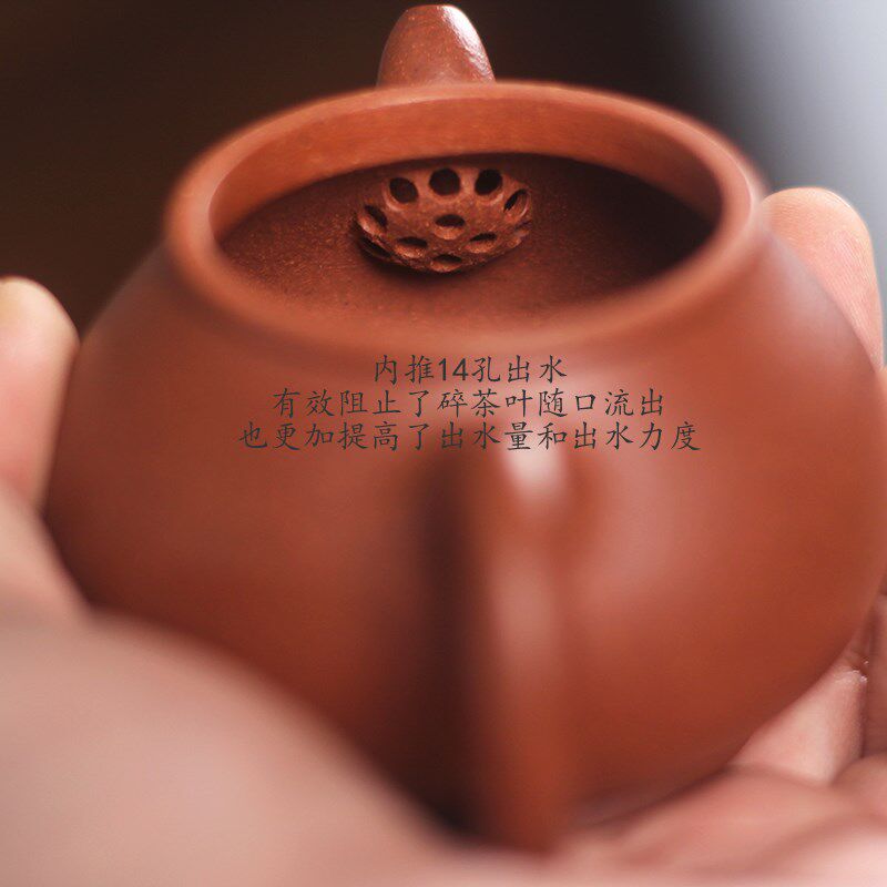 红降坡泥纯手工紫砂壶内推球孔160cc小潘壶 大口小容量紫砂茶壶具