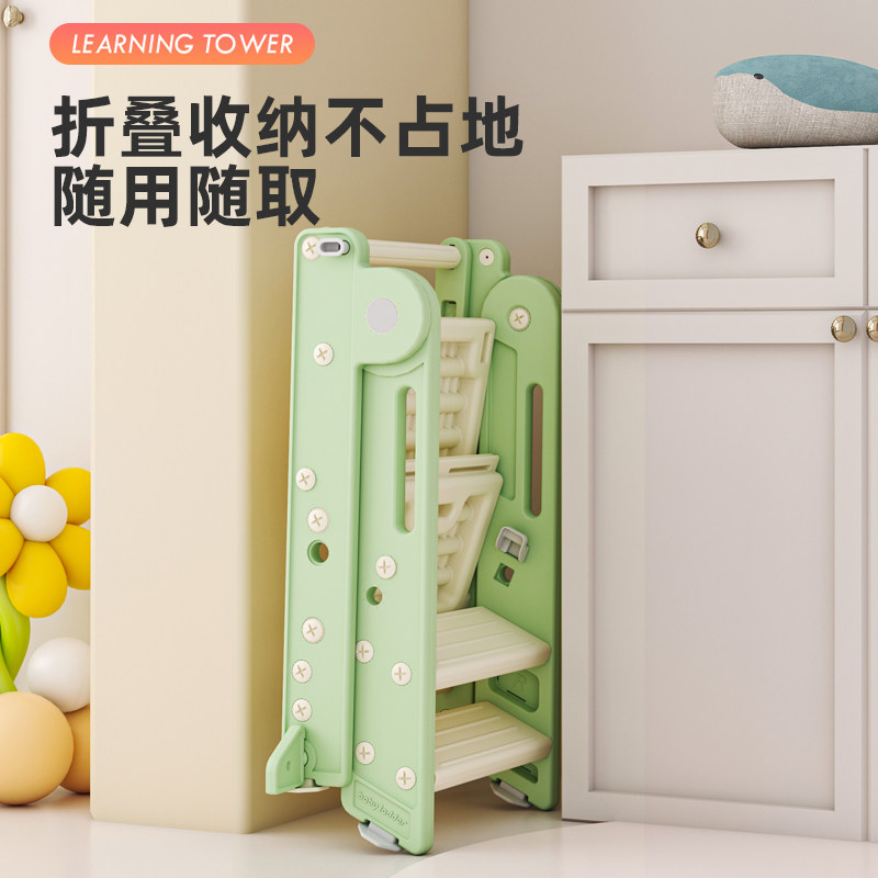 蒙氏学习塔宝宝洗漱台阶梯凳可摺叠儿童刷牙踩脚凳婴儿洗手楼梯子