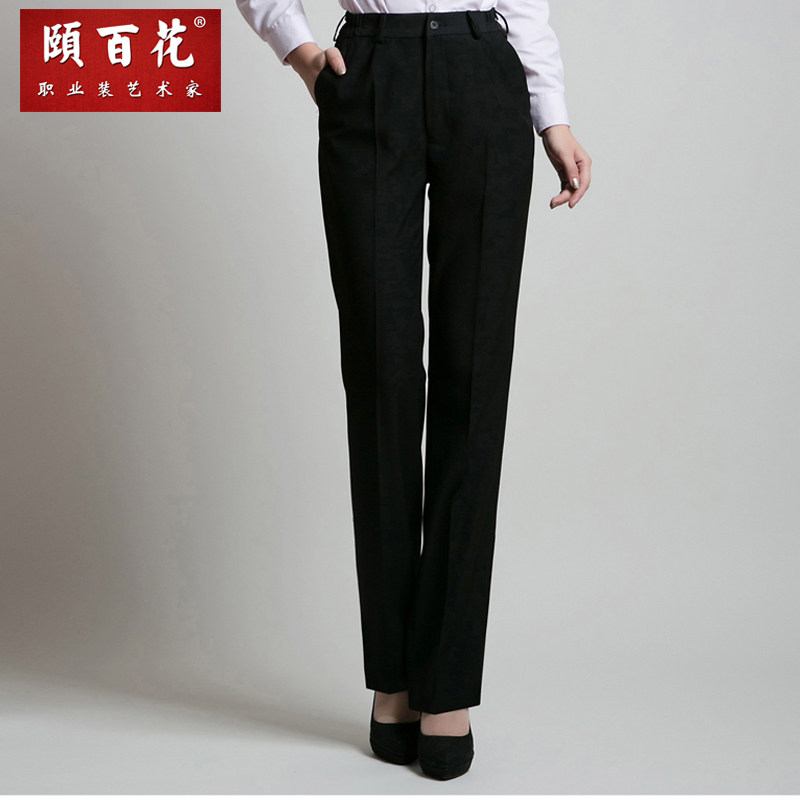 包邮酒店服务员工作服女西装裤正装裤中腰直筒裤修身餐厅长裤职业