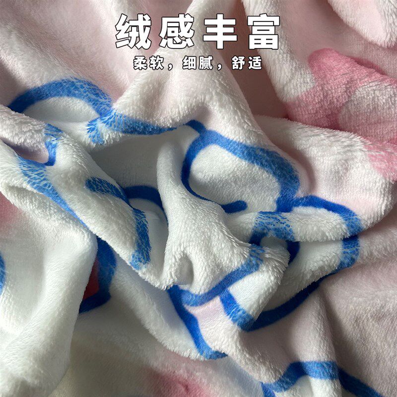 来图定制明星diy法兰绒浴巾空调毯办公室午睡毛毯动漫披肩盖毯子