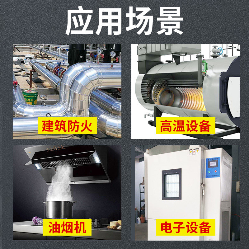耐高温密封胶排气管补洞粘铁皮的强力耐火胶泥防热胶抗热超高温10