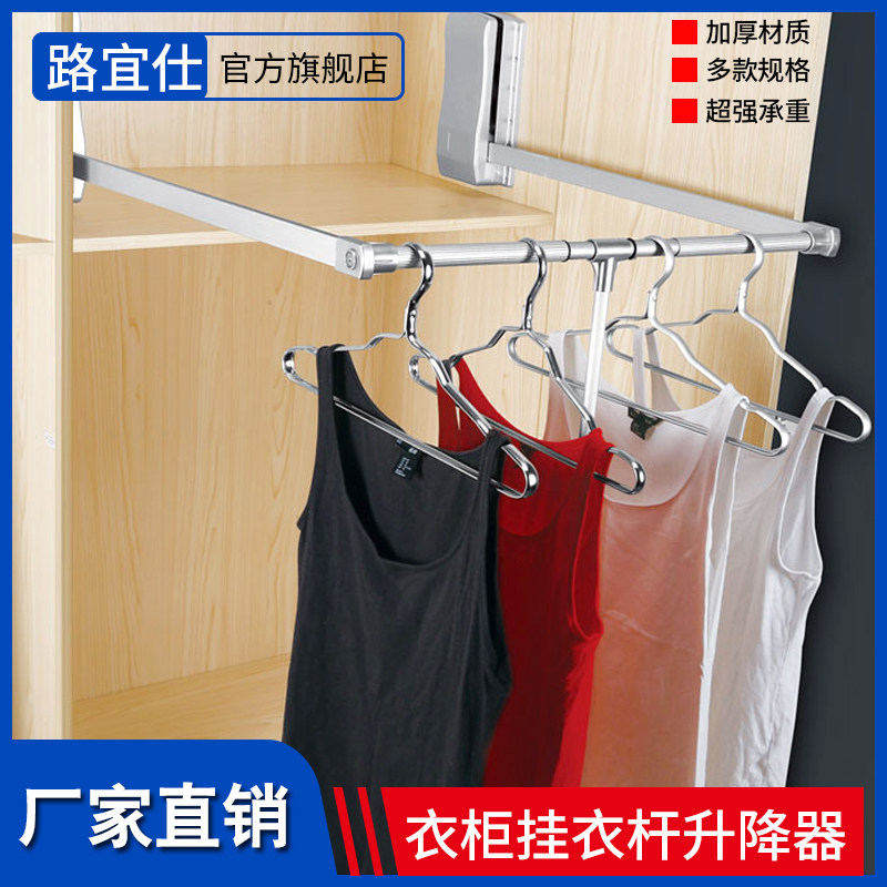 下拉式挂衣杆衣橱柜伸缩衣架杆升降挂衣器衣帽间液压缓冲衣通拉杆