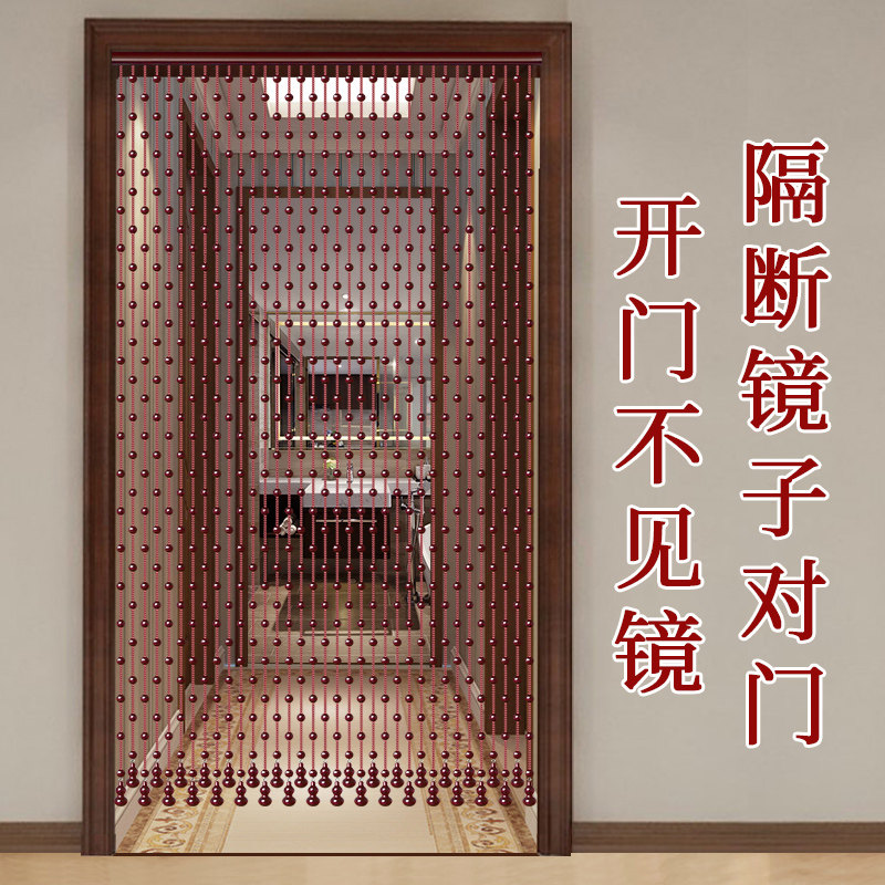 桃木珠帘隔断帘家用玄关过道挂帘子卧室卫生间装饰门帘珠链免打孔