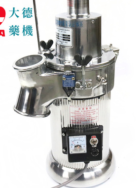 大德药机粉碎机DF-20A流水式三七中药材打粉机超细磨粉机研磨机器