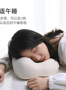 可携式乳胶U型护颈枕头颈椎脖子午睡u形坐车飞机睡觉神器旅行靠枕