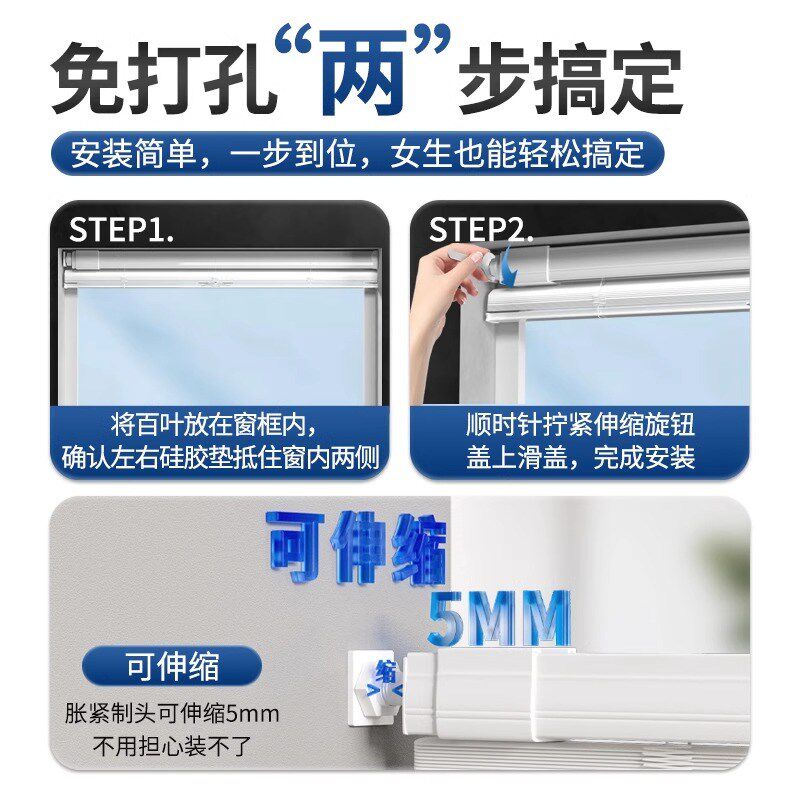 无拉绳百叶窗帘厨房卫生间客厅专用遮挡帘防水防油防窥免打孔卷帘