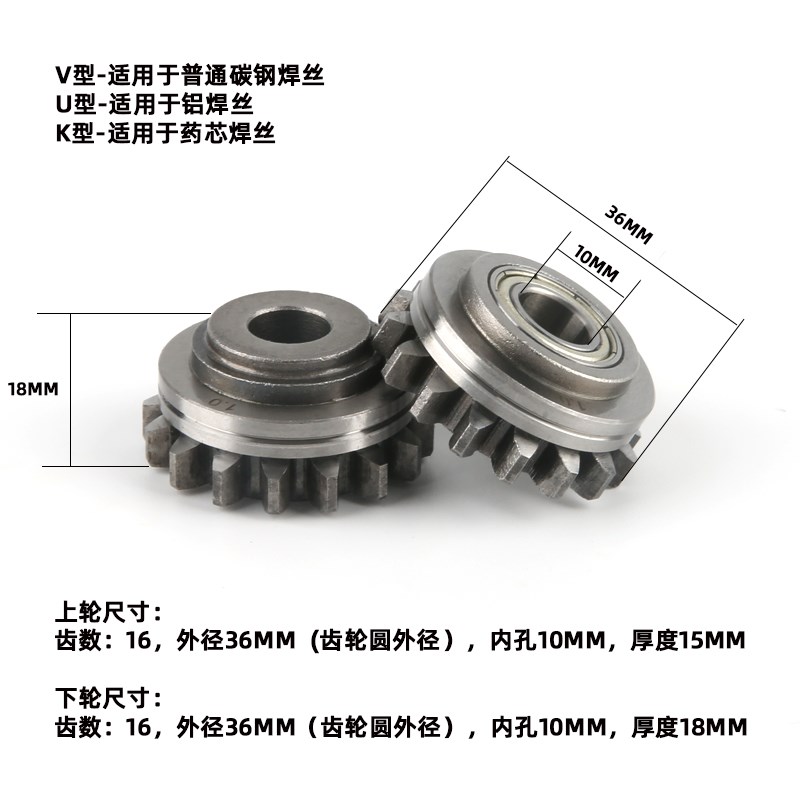 肯比款送丝轮导丝轮Kemppi全钢送丝轮上轮下轮带齿沟肯倍焊机配件