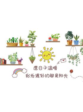 衣柜门贴纸改造翻新旧柜子墙贴画卧室房间衣橱推拉门装饰自粘墙纸
