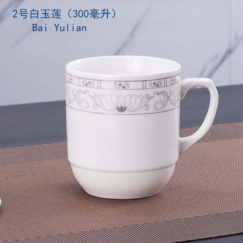 景德镇陶瓷茶杯无盖杯马克杯个人专用陶瓷水杯办公会议杯家用杯子