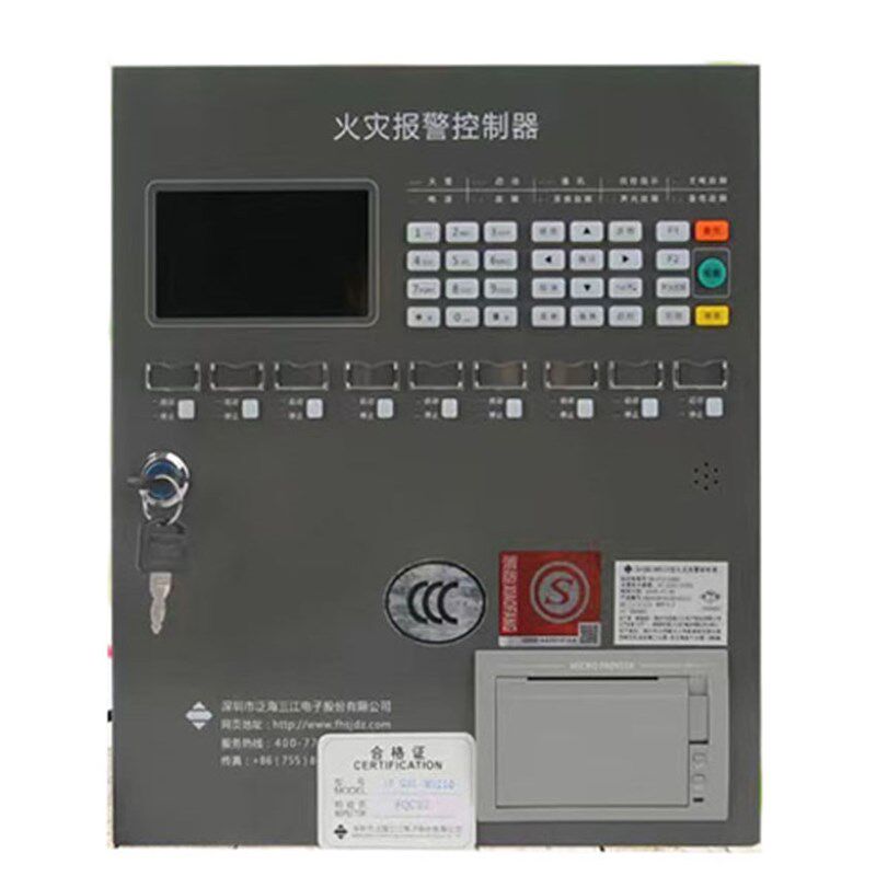 泛海三江JB-QBL-MN210主机液晶屏MN310液晶显示屏mn310屏幕全新