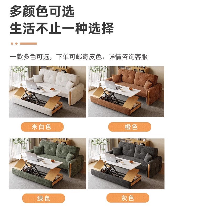 多功能岩板茶几电动升降实木沙发床原木折叠两用客厅小户型伸缩床