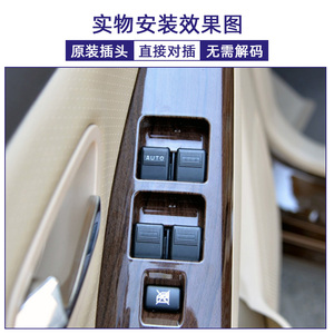 适用于福汽启腾V60玻璃升降器开关EX80电动车窗摇机开关按钮配件
